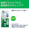 Gum Periodontal Procare Interdental Gel 13ml