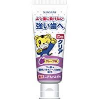 Doo clear children toothpaste grape flavor 70g