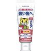 ドゥークリア こどもハミガキ イチゴ味 70g