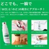 ガム お口 のどスプレー 15ml
