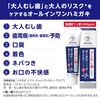 バトラーエフペーストα 90g