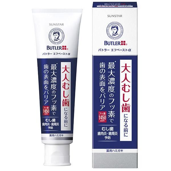 バトラーエフペーストα 90g