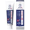 バトラーエフペーストα 90g