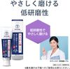 Butler F Paste α 90g