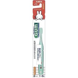 Gum Dental brush children (# 76) for baby teeth period (1-5 years old), softer