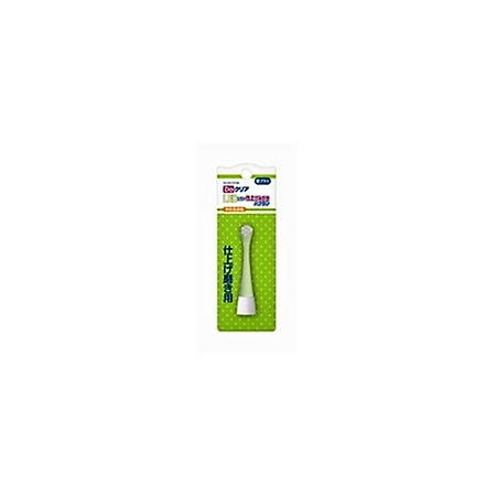 Do Clear LED Finishing Brush MTB-01S