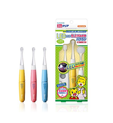 Do Clear LED Finish Polisher Yellow