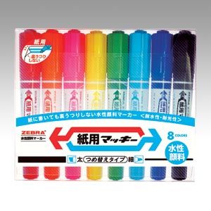 ゼブラ 紙用マッキー WYT5-8C