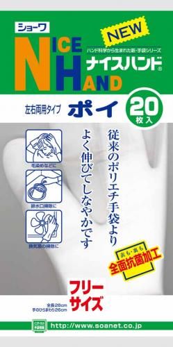 Nice Hand Poi 均码 20 张