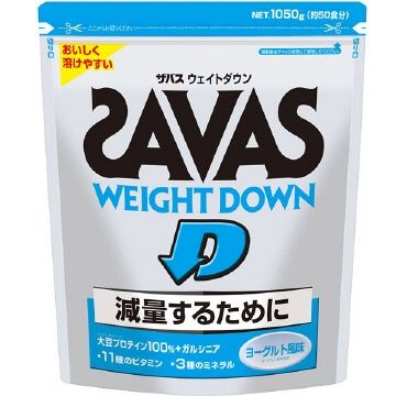SAVAS Weight Down Protein