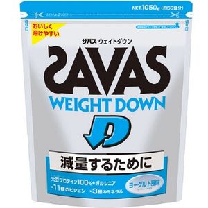 SAVAS Weight Down Protein