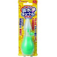 https://image.dokodemo.world/catalog-skus/49679/8920b98c68bb3b912be40860e2a4e5da.jpg