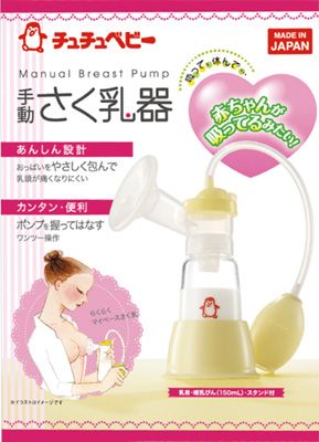 一个ChuChuBaby人工围栏Chichiki