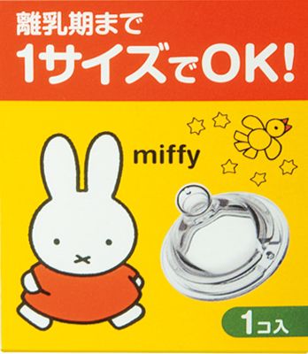 ChuChuBaby 米菲寬口矽膠奶嘴 1入