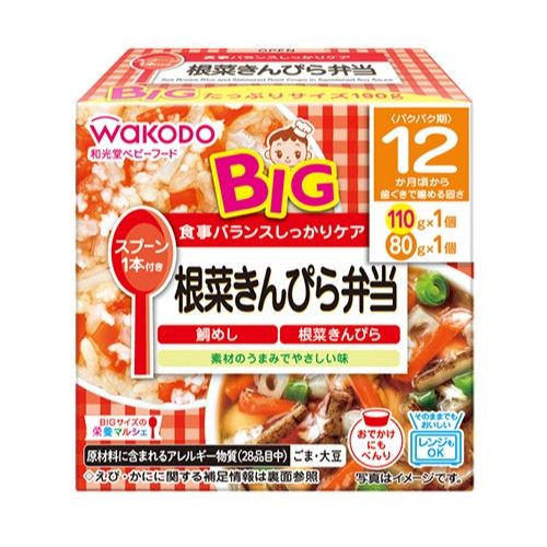 BIG 사이즈의 영양 마르쉐 네나 킨피라 도시락