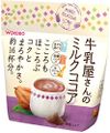 Milkman's 牛奶可可粉 250克