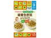 Wakodo 和光堂 幼儿辅食绿色蔬菜拌沙丁鱼 2.2GX6包