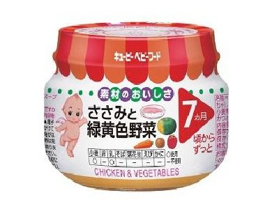 キューピー ささみと緑黄色野菜 70G