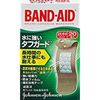 BA Tough Guard 標準型 20 張