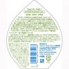 J&J 健康天然潤膚乳液 250g