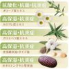 舒緩全身泡沫沐浴露 替換裝 2入