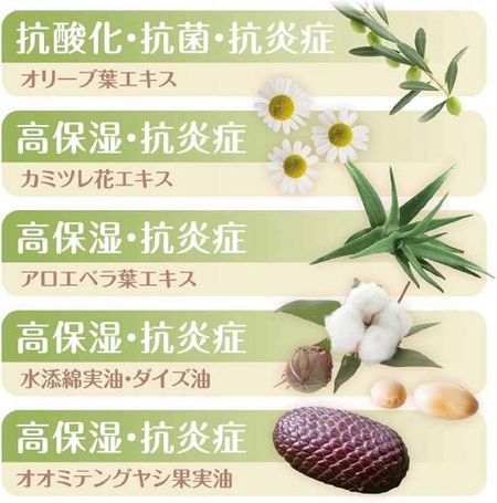 舒緩全身泡沫沐浴露 替換裝 2入