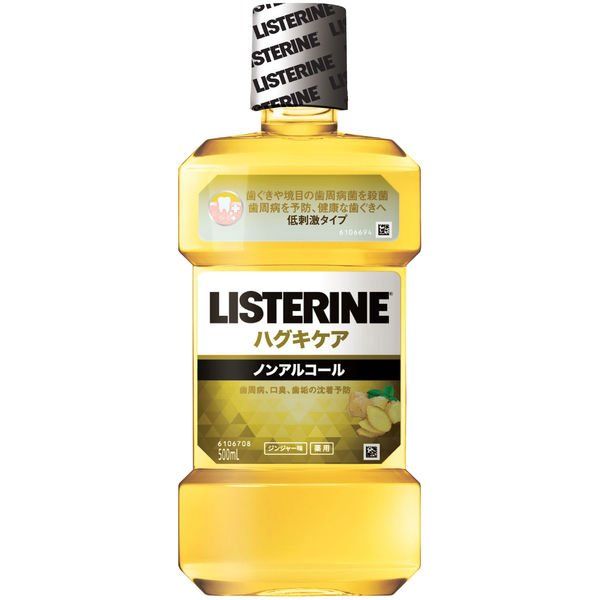 薬用リステリン ハグキケア 500ml