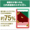 J&J 李施德霖 美白漱口水 500ml