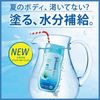 強生身體護理 礦物果凍 200ml