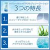 強生身體護理 礦物果凍 200ml