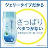強生身體護理 礦物果凍 200ml