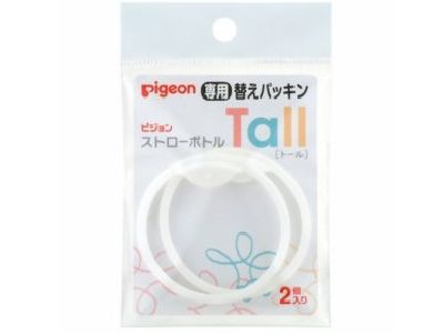 Pigeon straw bottle Tall dedicated replacement packing 2 pieces