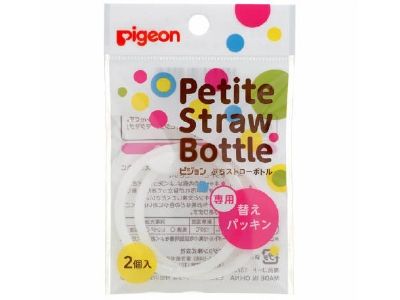 Pigeon Petit straw bottle-only replacement packing 2 pieces