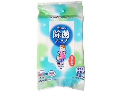 Pigeon Sanitizing Wipes (Travel Pack), 22 Sheets