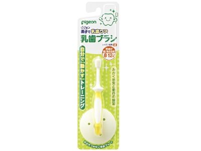 Pigeon Baby Toothbrush Lesson 2 - Yellow