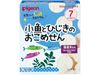 Energy Up Calcium 小鱼羊栖菜 14g (7g x 2 袋)