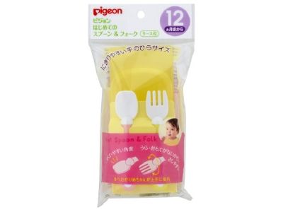 Pigeon Spoon & Fork for Baby with Case
