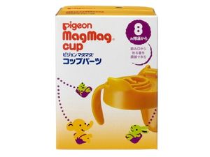 Pigeon Magumagu cup parts
