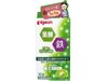 Pigeon Folic Acid Plus