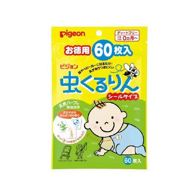 鸽子 昆虫贴纸 60张