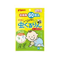 https://image.dokodemo.world/catalog-skus/50356/e5e4c0f2c320f1b4cfb945dd74c5027d.jpg