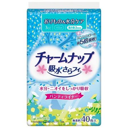 Charmnap Absorbent Sarafi Panty Liners, 40 Pieces
