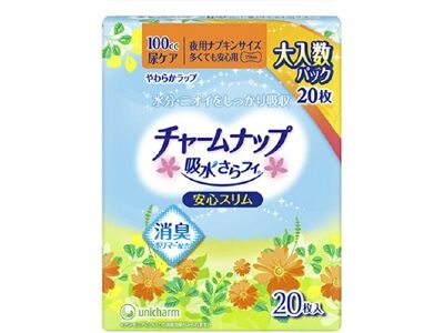 unicharm 超安心吸收護墊 20片裝