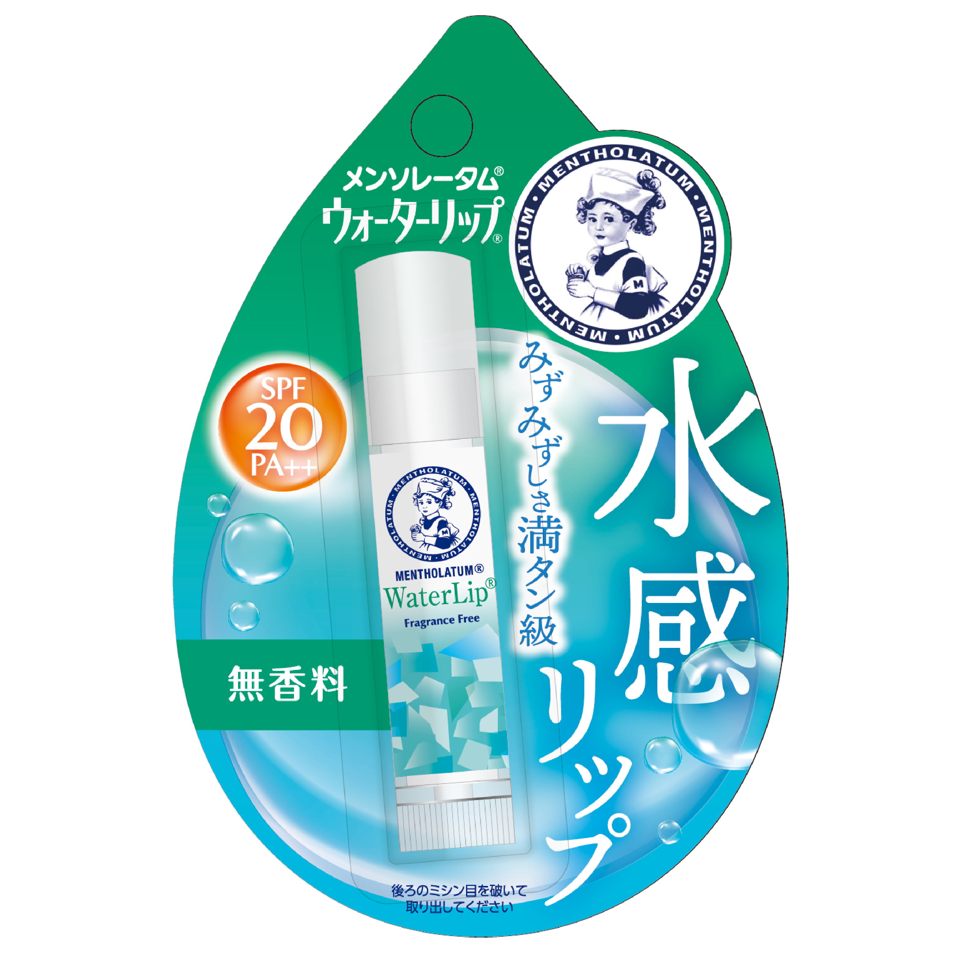 ロート製薬 Mentholatum ウォーターリップ 無香料 4.5G