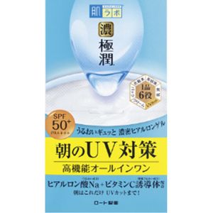 樂敦製藥 肌研 極潤完美多效UV高保濕凝霜 90g
