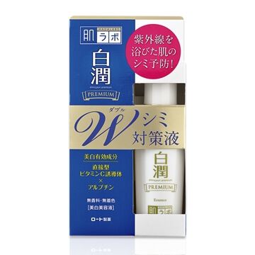 乐敦制药 肌研 白润白金级双重配方 美白精华液  40ml