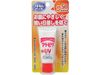 아토피타 보습 UV 크림 SPF 50 PA ++++ 20G