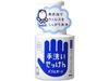 Soap Bubble bubble guard 300ML