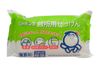 肥皂泡厨房肥皂条型 110g