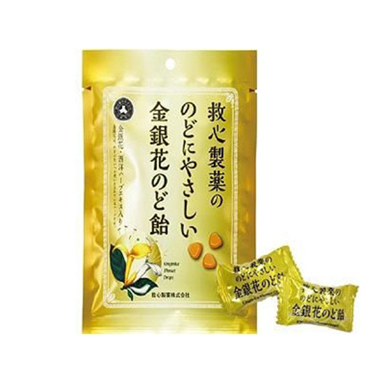 救心製薬 のどにやさしい金銀花のど飴 70G